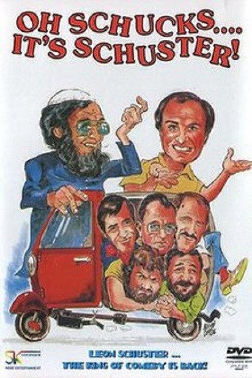 Oh Schucks.... It's Schuster! 1989 official movie poster