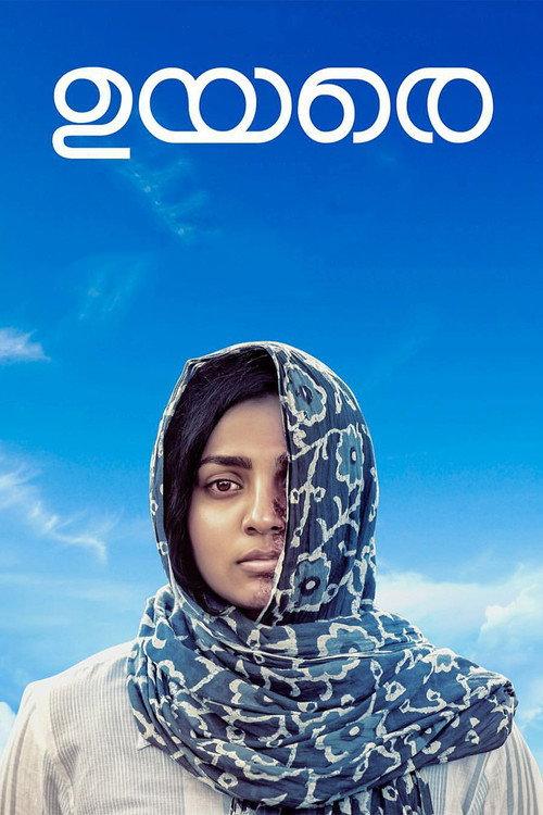 Uyare 2019 official movie poster