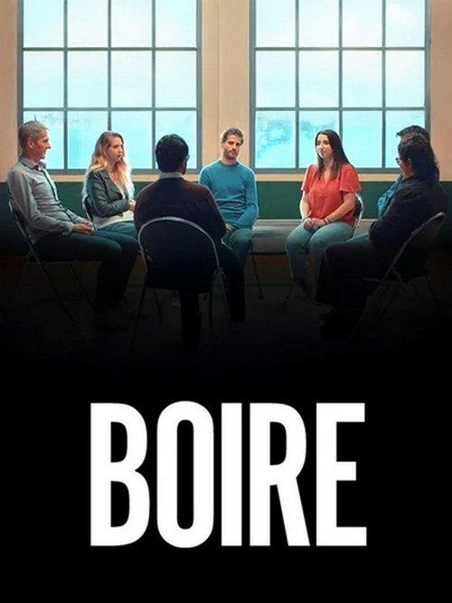 Boire 2025 official movie poster