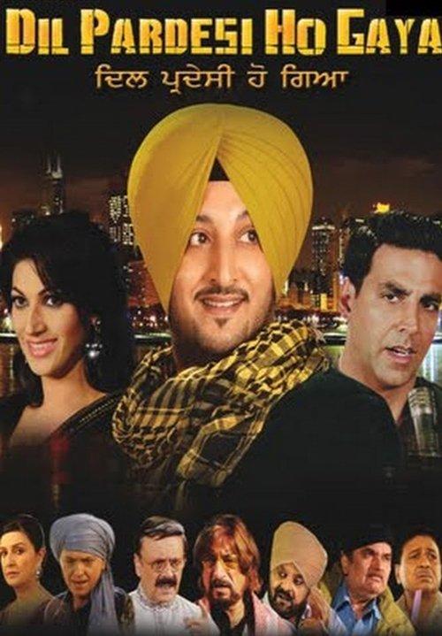 Dil Pardesi Ho Gaya 2013 official movie poster