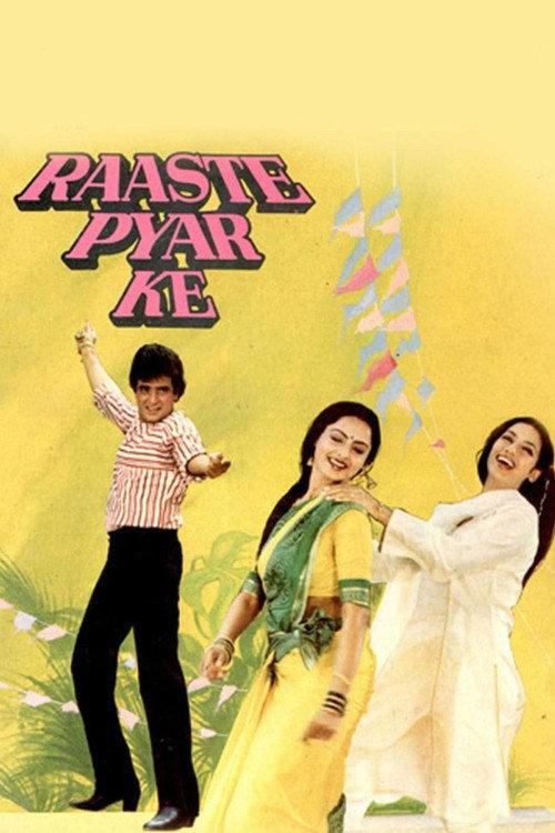 Raaste Pyar Ke 1982 official movie poster