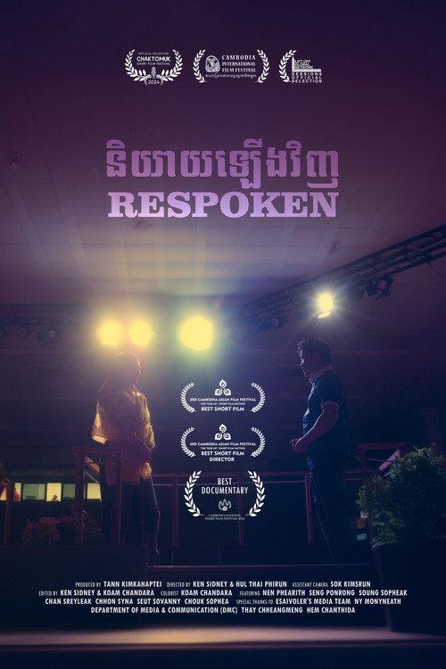 Respoken 2024 official movie poster