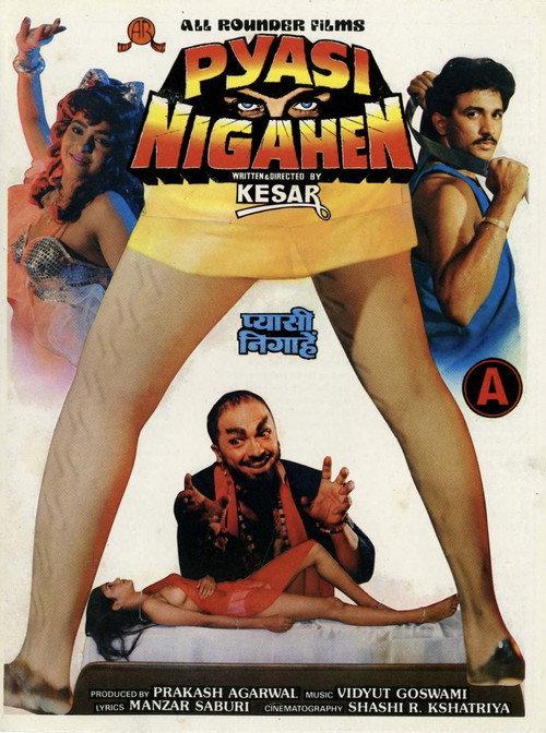 Pyasi Nigahen 1990 official movie poster
