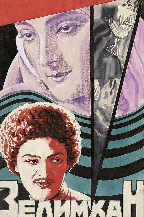 Zelim Khan 1929 official movie poster