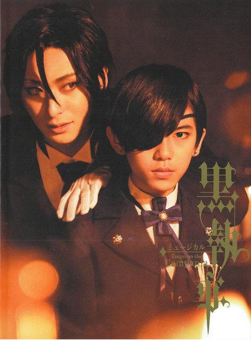 Kuroshitsuji: Tango on the Campania 2018 official movie poster