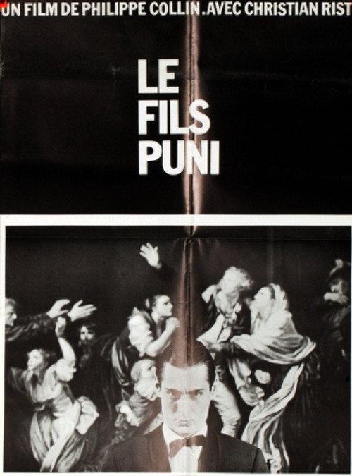 Le fils puni 1980 official movie poster