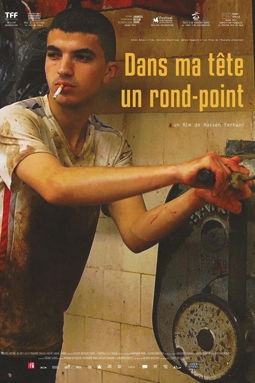 A Roundabout in My Head 2015 official movie poster