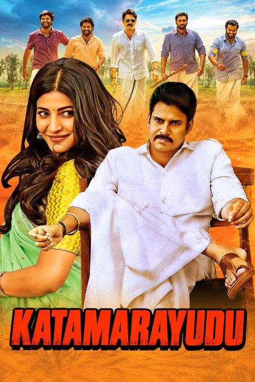 Katamarayudu 2017 official movie poster