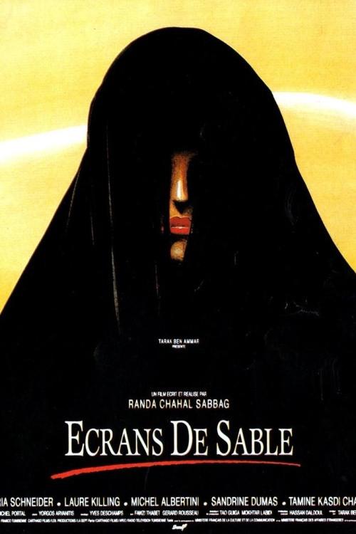 Sand Screens 1992 official movie poster