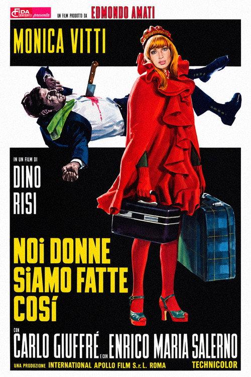 That's How We Women Are 1971 official movie poster