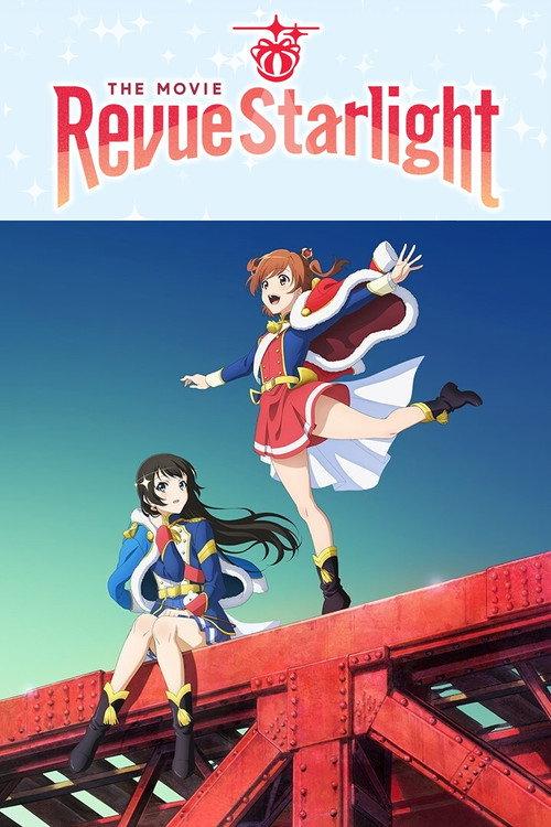 Revue Starlight: The Movie 2021 official movie poster