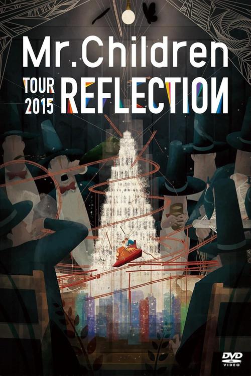 Mr.Children TOUR 2015 REFLECTION 2015 official movie poster