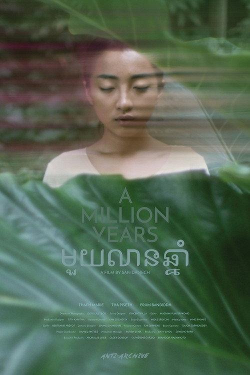 A Million Years 2018 official movie poster