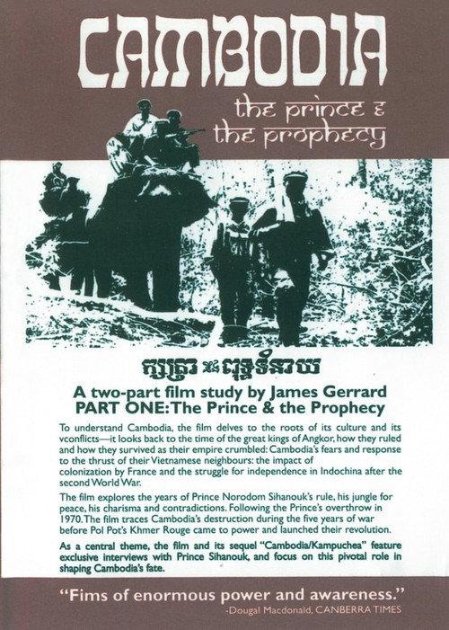 Cambodia: The Prince And The Prophecy 1986 official movie poster