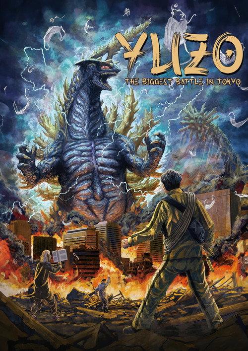 Yuzo the Biggest Battle in Tokyo 2022 official movie poster