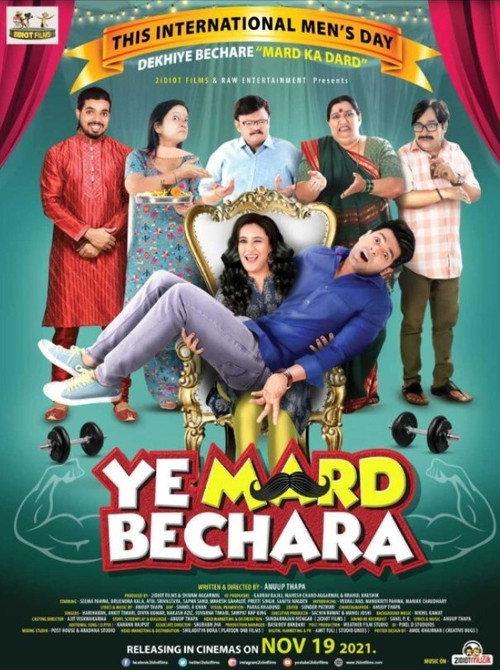 Ye Mard Bechara 2021 official movie poster