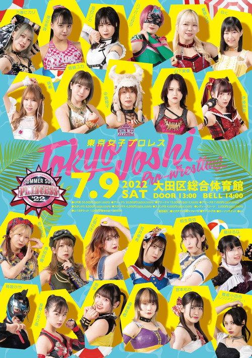 TJPW SUMMER SUN PRINCESS '22 2022 official movie poster