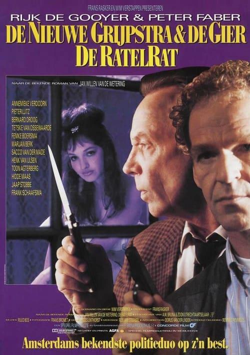The Rattle Rat 1987 official movie poster