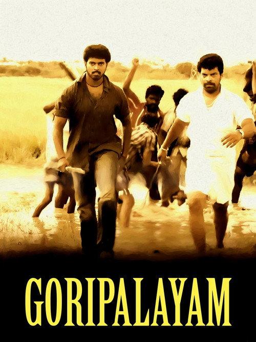 Goripalayam 2010 official movie poster