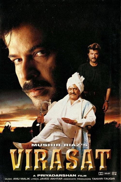 Virasat 1997 official movie poster