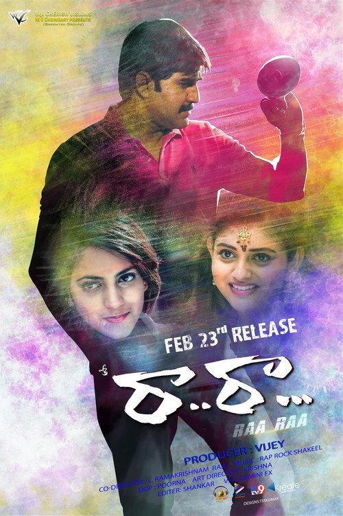 Raa Raa 2018 official movie poster