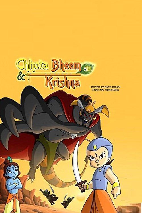Chhota Bheem and Krishna 2008 official movie poster