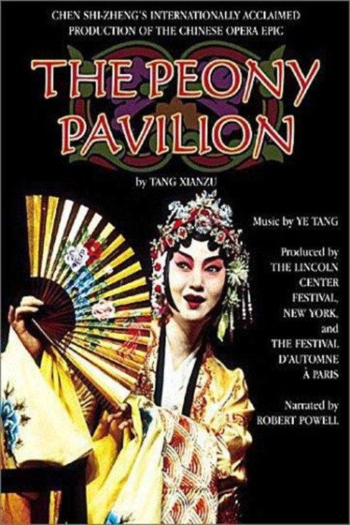 The Peony Pavilion 2001 official movie poster