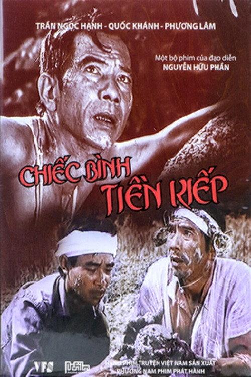 The Pot From A Past Life 1990 official movie poster