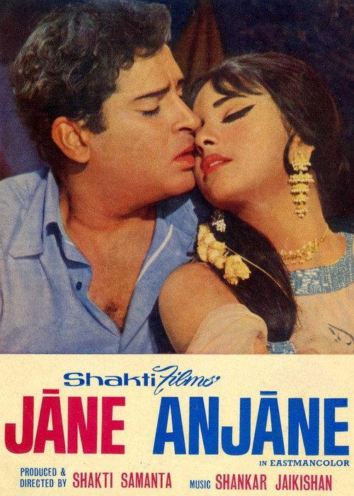 Jaane Anjaane 1971 official movie poster