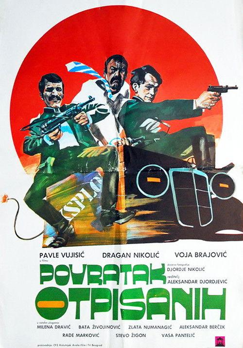 The Written Off Return 1976 official movie poster