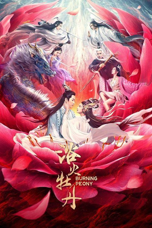 Burning Peony 2022 official movie poster