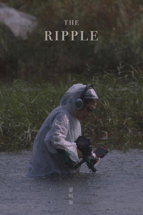 The Ripple 2023 official movie poster