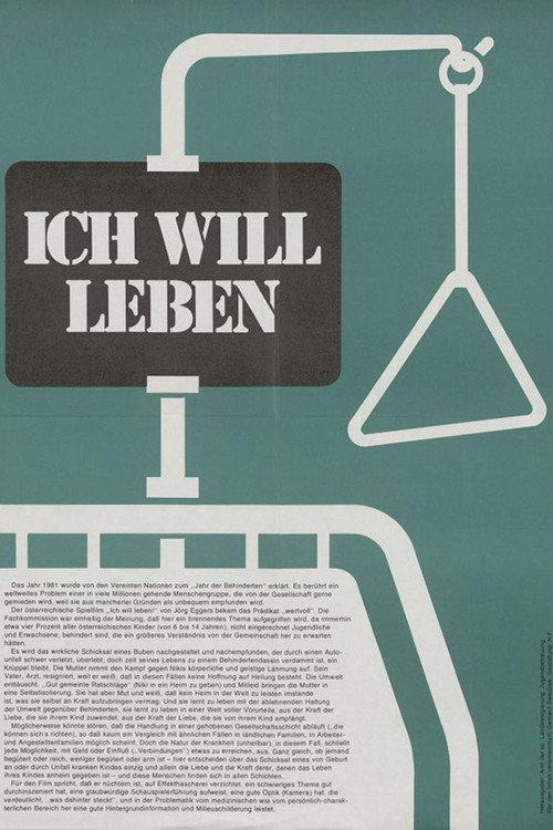 I Want to Live 1977 official movie poster