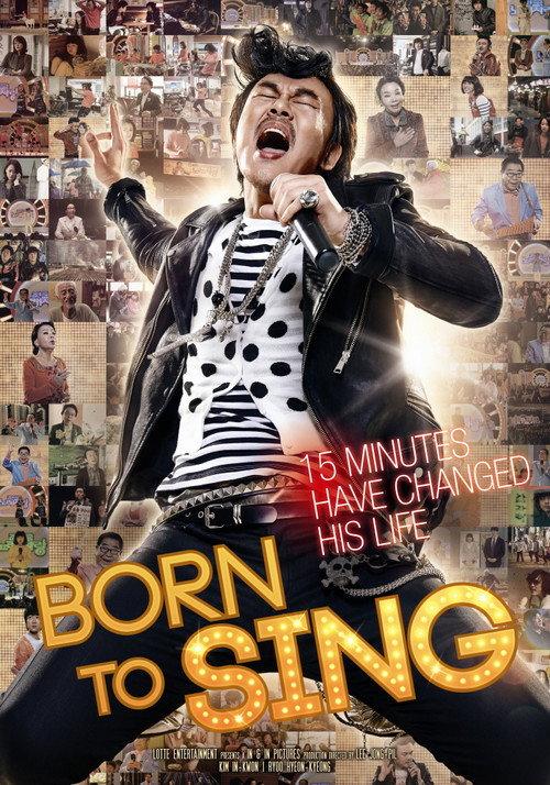 Born To Sing 2013 official movie poster