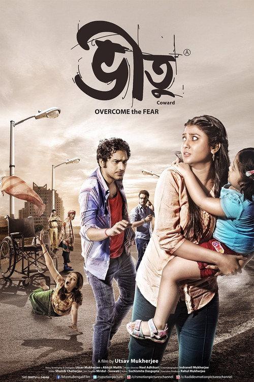 Bheetu 2015 official movie poster