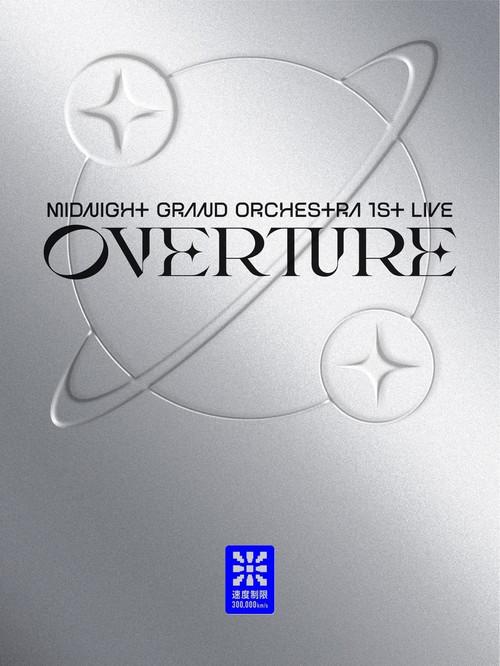 Midnight Grand Orchestra 1st LIVE 『Overture』 2022 official movie poster