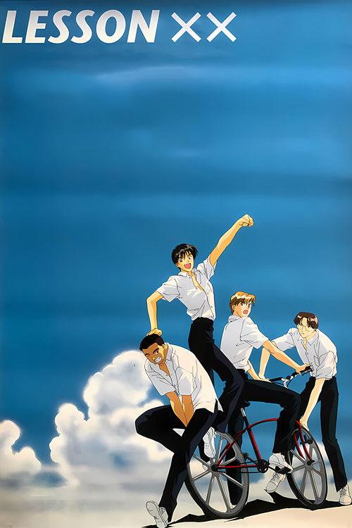 Lesson XX 1995 official movie poster