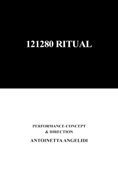 121280 Ritual 2008 official movie poster