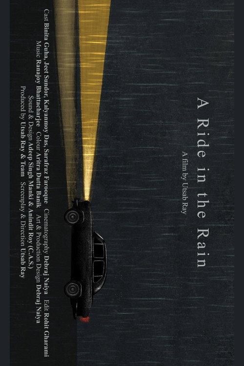 A Ride in the Rain 2023 official movie poster
