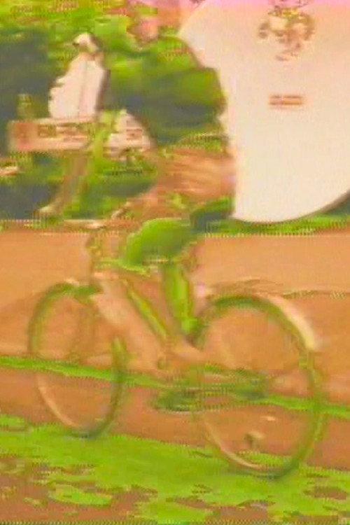 Tech Knowledge 1984 official movie poster