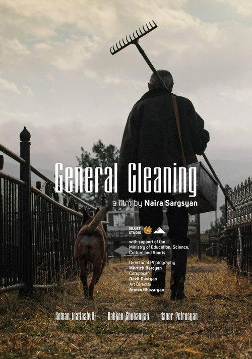 General Cleaning 2020 official movie poster