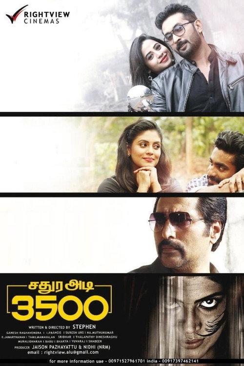 Sathura Adi 3500 2017 official movie poster