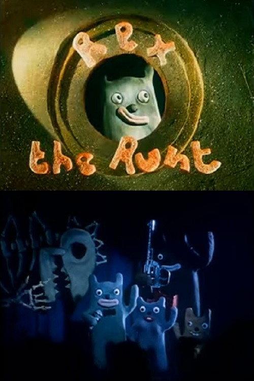 Rex the Runt: How Dinosaurs Became Extinct 1991 official movie poster