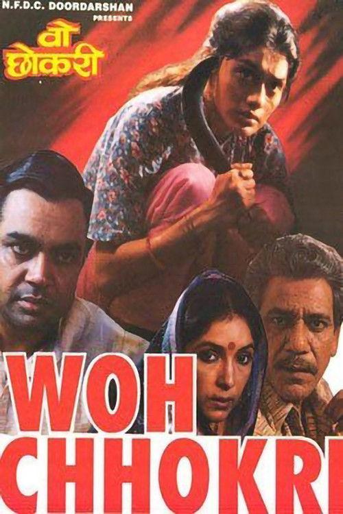 Woh Chokri 1994 official movie poster