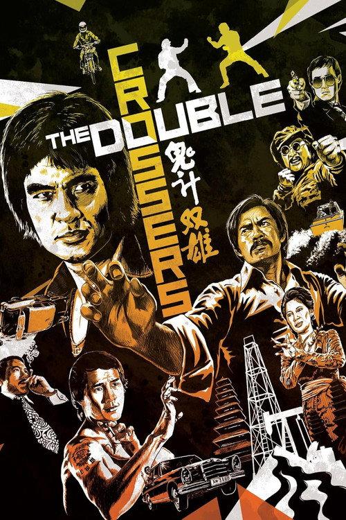 The Double Crossers 1976 official movie poster