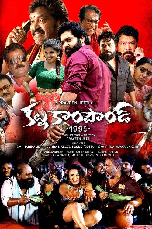 Kallu Compound 1995 2024 official movie poster