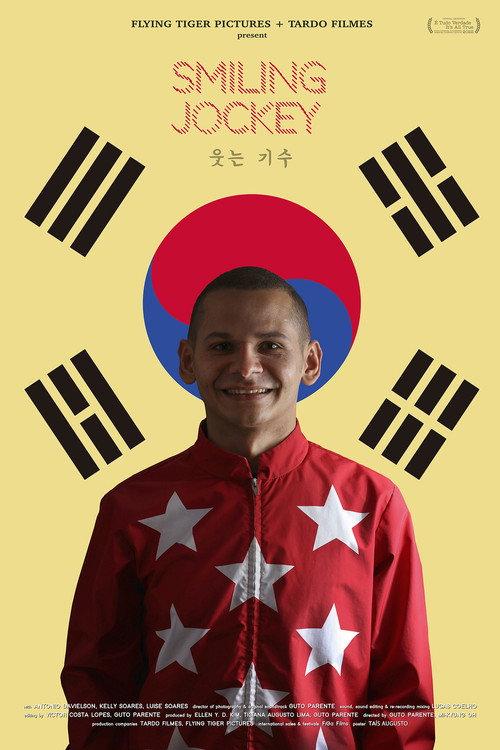 Smiling Jockey 2022 official movie poster