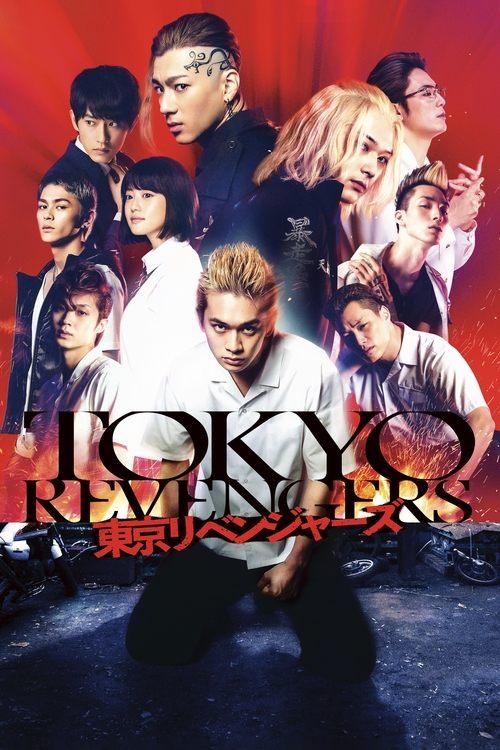 Tokyo Revengers 2021 official movie poster
