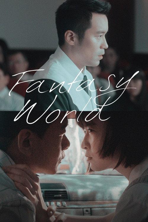Fantasy · World 2022 official movie poster