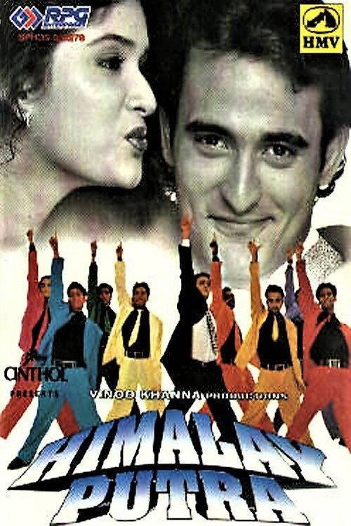 Himalay Putra 1997 official movie poster